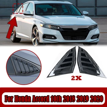 Накладка на боковую шторку заднего жалюзи автомобиля, наклейка на вентиляционное отверстие для Honda Accord 10th 2018 2019 2020, автомобильный стайлинг