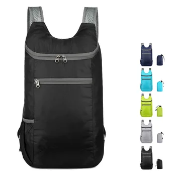 10-литровый легкий складной рюкзак, складной сверхлегкий рюкзак для улицы, туристический рюкзак, мужской и женский спортивный рюкзак