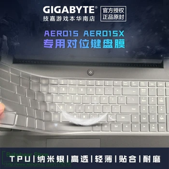 Ультратонкая защитная крышка клавиатуры ноутбука из тпу для Gigabyte Aero 15 15X15P XD v8 v8-BK4/Aero 15W 15W-BK4 15,6 
