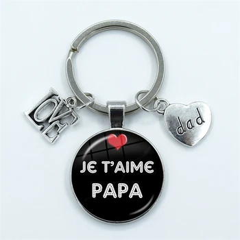 Новая мода je t'aime Papa Брелок для ключей Подарки отцов j'ai un Super Papa Брелок для ключей Кольцо Держатель для папы Мужской Ювелирный подарок