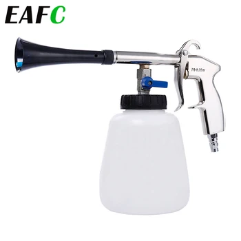 EAFC Автомойка Пистолет для сухой чистки, средство для удаления пыли, автомобильный водяной пистолет для глубокой очистки, инструмент для очистки Tornado для мойки