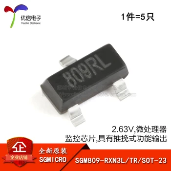 10шт SGM809-RXN3L/TR 809RL SOT-23