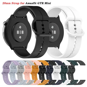 силиконовый ремешок 20 мм для часов Amazfit GTR Mini, ремешок-браслет для смарт-часов Huami Amazfit GTR Mini, сменные ремешки для наручных часов
