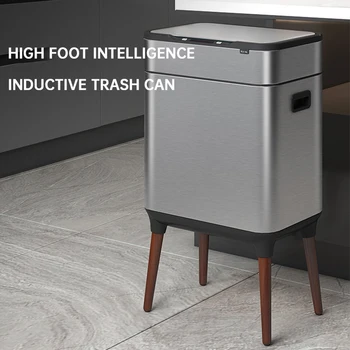 30-литровое роскошное умное сенсорное мусорное ведро для кухни, Высокая ножка из нержавеющей стали, Большая емкость, Водонепроницаемое умное мусорное ведро