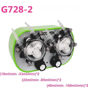 Перистальтический насос G728-2 полностью автоматический мини-самовсасывающий насос бытовой циркуляционный насос миниатюрный маленький водяной насос