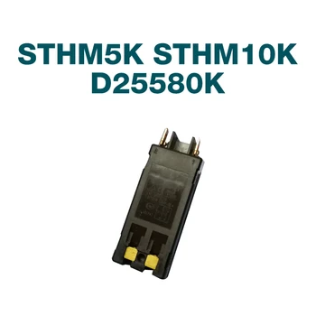 Запасные части выключателя 220 В 10A для STANLEY STHM5K, STHM10K для DEWALT D25580K, Выключатель электроинструмента, детали выключателя питания