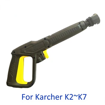 Мойка Высокого Давления Для Karcher K2 K3 K4 K5 K6 K7 Автомойка Для Очистки Воды Распылителем Сменный Пистолет Пистолетная Палочка Насадка
