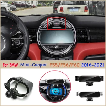 Для Mini Cooper F55 2016-2021 F56 2016-2021 F60 2016-2021 Автомобильный Держатель Телефона Из Закаленного Стекла, Специальный Кронштейн Для Экрана
