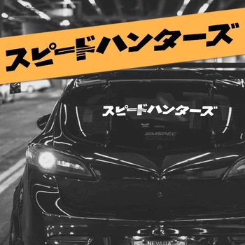 Наклейка на автомобиль Japanese Style Car Front Window Sticker JDM Street Racing Windshield Drifting Auto Cool Decals