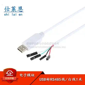 Конвертер USB в RS485 485 для загрузки CH340 / Белый кабель длиной 1 м