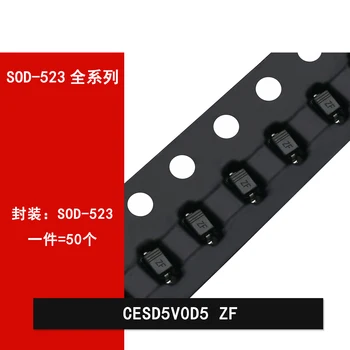 50шт CESD5V0D5 ZF трафаретная печать SOD-523 5V однонаправленный диод электростатической защиты ESD TVS tube