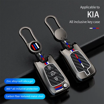Чехол для ключей от автомобиля Kia Sportage Rio 3 Soul Optima Ceed Pro K5 K2 Pride для Hyundai I20 I30 Ix20 Ix35 Elantra Accent Shell Cover