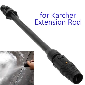 Удлинительный Стержень Для Karcher K2 K3 K4 K5 K6 K7 Водяной Пистолет Для Автомойки 2030PSI Автомойка Высокого Давления Регулируемый Распылитель Водяного Столба