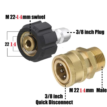 Набор адаптеров для мойки высокого давления Quick Connect Kit Метрический M22 с внутренним шарниром от 14 мм до 3/8 дюймов к M22 с мужским фитингом 5000 фунтов на квадратный дюйм