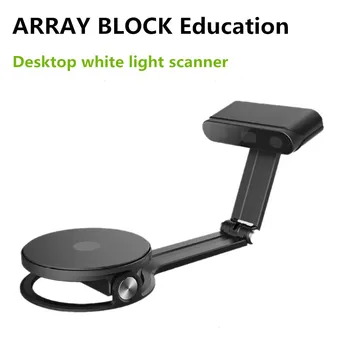 Обучающий настольный 3D-сканер с белым освещением, высокоточный ультратонкий поворотный стол, 24-битная улучшенная камера true color,