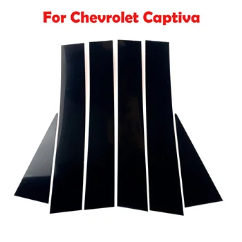 Аксессуары для стайлинга автомобилей Зеркальная отражающая панель BC колонка задняя треугольная декоративная наклейка для Chevrolet Captiva 2008-2018