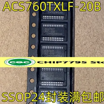 ACS760TXLF-20B SSOP24 посылка интегральная схема микросхема IC гарантия качества ACS760T