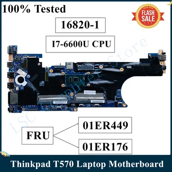 LSC Восстановленная Материнская плата для ноутбука Lenovo Thinkpad T570 с процессором SR2F1 I7-6600U FRU 01ER449 01ER176 16820-1 448.0AB07.0011