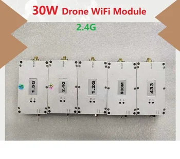 Модуль Wi-Fi дрона мощностью 30 Вт 2.4G