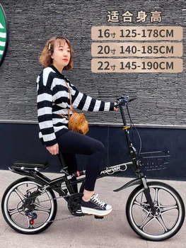 Женский складной велосипед TLL, сверхлегкий и удобный велосипед с регулируемой скоростью вращения, без установки на велосипед.