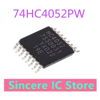 5ШТ 74HC4052PW HC4052 TSSOP16 Новый и подлинный SMD логический чип