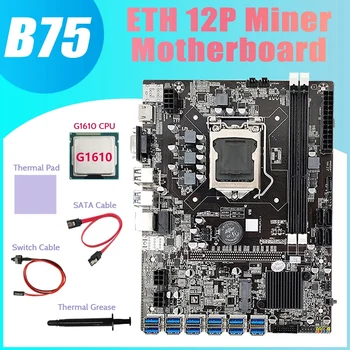 Новинка-Материнская плата B75 ETH Miner 12 PCIE к USB3.0 + Процессор G1610 + Термопаста + Термопокрышка + Кабель SATA + Кабель переключения Материнской платы