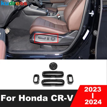 Накладка крышки кнопки переключения регулировки автокресла для Honda CRV CR-V 2023 2024 Наклейка на Аксессуары для литья интерьера из углеродного волокна