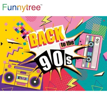 Funnytree Назад в 90-е, День рождения, Тема дискотеки, Празднование Душа ребенка, Радио, Музыкальная лента, Красочный фон, Форма фона