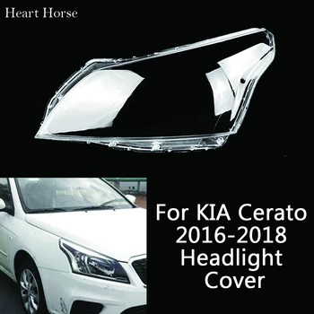 Стеклянная крышка фары для KIA Cerato 2016 2017 2018 Корпус из оргстекла, объектив, абажур, крышка фары, лампа