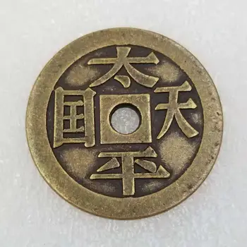 Китайская древняя монета Украшение для дома Монета Рождественские подарки Диаметр 43 мм Диаметр/43 мм, толщина 3,0 мм #61