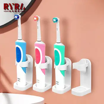 Подставка для электрической зубной щетки, Основание для зубной щетки, Полка для хранения электрической зубной щетки, Подставка для электрической зубной щетки, Держатель для хранения Бесследно