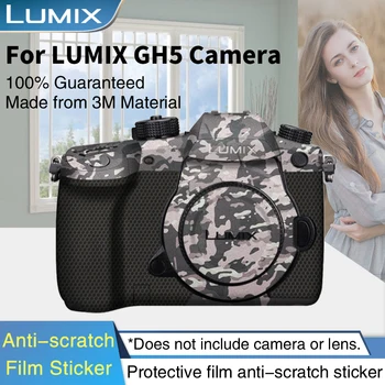 Премиум-наклейка для камеры LUMIX GH5, защитная наклейка для защиты от царапин, защитная наклейка для защиты от царапин