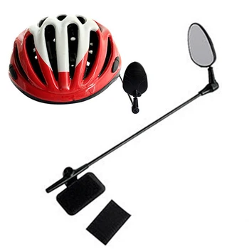 Зеркало Велосипедного шлема Зеркало заднего вида мотоцикла Широкоугольный Поворотный Отражатель электрического велосипеда MTB Аксессуары для Шоссейных Велосипедов