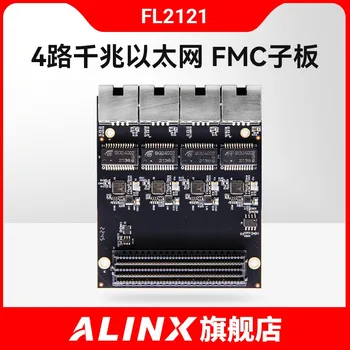 4-полосная дочерняя плата 1000m Gigabit Ethernet LPC FMC ALINX FL2121 FMC Board Card JL2121