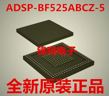 новые оригинальные 2 штуки ADSP-BF525ABCZ-5 ADSP-BF525BBCZ-5A ADSP-BF525KBCZ-5 ADSP-BF525KBCZ-6C2