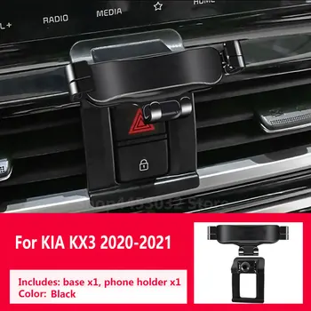 Автомобильный держатель телефона для kia KX3 2020-2021 Gravity Navigation Специальный Кронштейн Поворотная Опора Зажимные Принадлежности