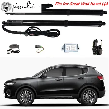Подходит для Great Wall Haval H4 2019 + автомобильные аксессуары интеллектуальная электрическая задняя дверь модифицированный опорный стержень багажника автомобиля переключатель задней двери