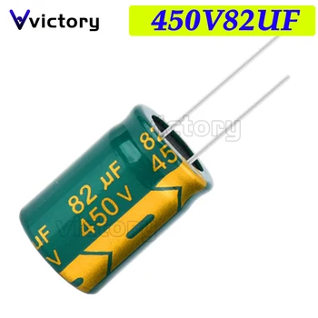 Алюминиевый электролитический конденсатор 2ШТ 450V82UF 18 * 30 82 МКФ 450V