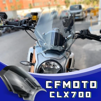 ДЛЯ CFMOTO 700CL-X Модифицированное лобовое стекло мотоцикла Перед ветром CLX250 Винтажное ветровое стекло