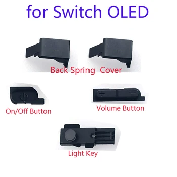 Для Nintendo Switch OLED Кнопка включения/Выключения Кнопка регулировки громкости Задняя Пружинная Крышка Сменная световая клавиша Для NS OLED