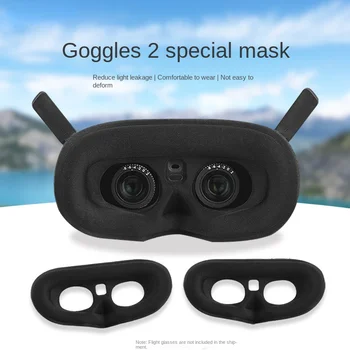 Подходит для DJI Avata Flight Glasses Маска Очки 2 защитных чехла противоскользящая маска для глаз аксессуары