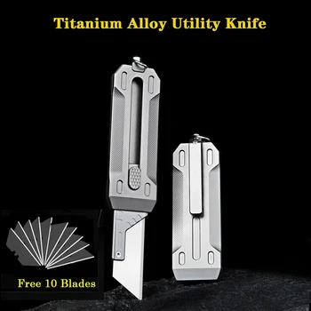 Универсальный нож Из Титанового сплава SK5 Blade EDC Инструмент Для выживания На открытом воздухе Острый Резак Двухтактный Нож Со Сменным Лезвием Express Box Knif