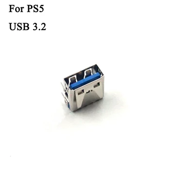 10 шт. Высокоскоростной разъем USB3.2 для консоли PlayStation 5 PS5, Высокоскоростной ремонт разъема USB