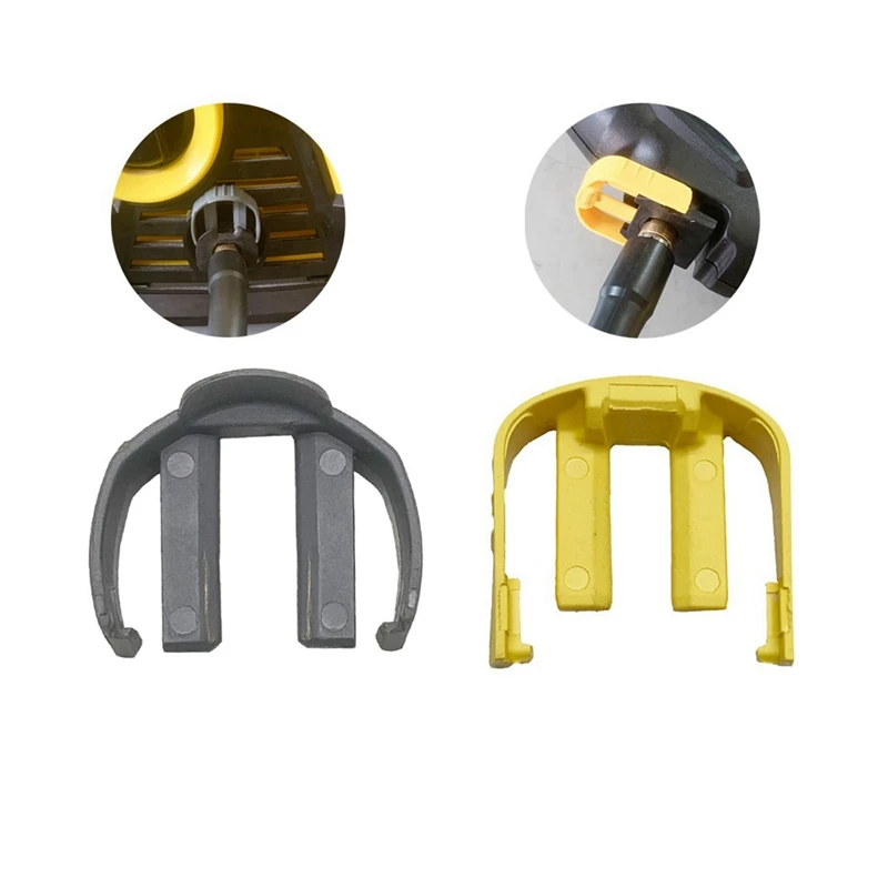 2 комплекта желто-серого цвета для Karcher K2 K3 K7 для мойки высокого давления и замены шланга C-образный зажим для подключения шланга к машине . ' - ' . 1