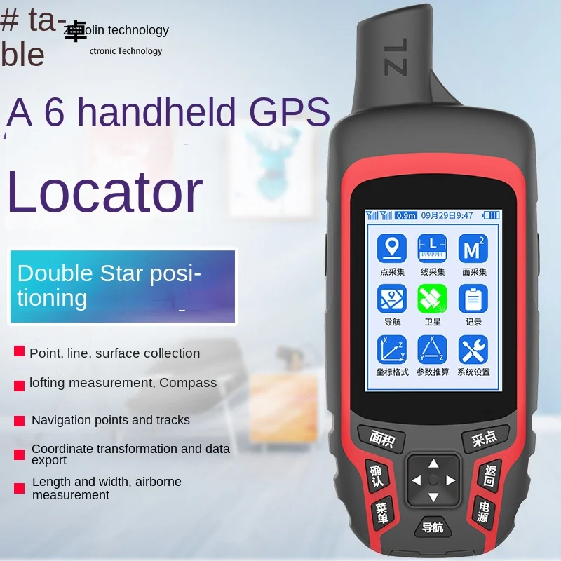 A6 GPS Измеритель площади пахоты с 2,8 дюймовым ЖК дисплеем Измерение длины сельскохозяйственных угодий Долготы широты высоты . ' - ' . 2