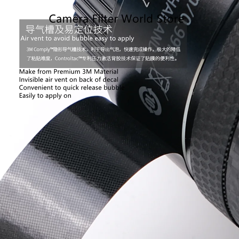 CF65 F2.8 Lens Skin Премиум-Наклейка для Laowa CF 65mm F2.8 CA-Dreamer Macro 2X Защитная Наклейка для объектива, Защитная Пленка от царапин . ' - ' . 5