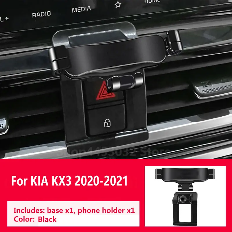 Автомобильный держатель телефона для kia KX3 2020-2021 Gravity Navigation Специальный Кронштейн Поворотная Опора Зажимные Принадлежности . ' - ' . 0