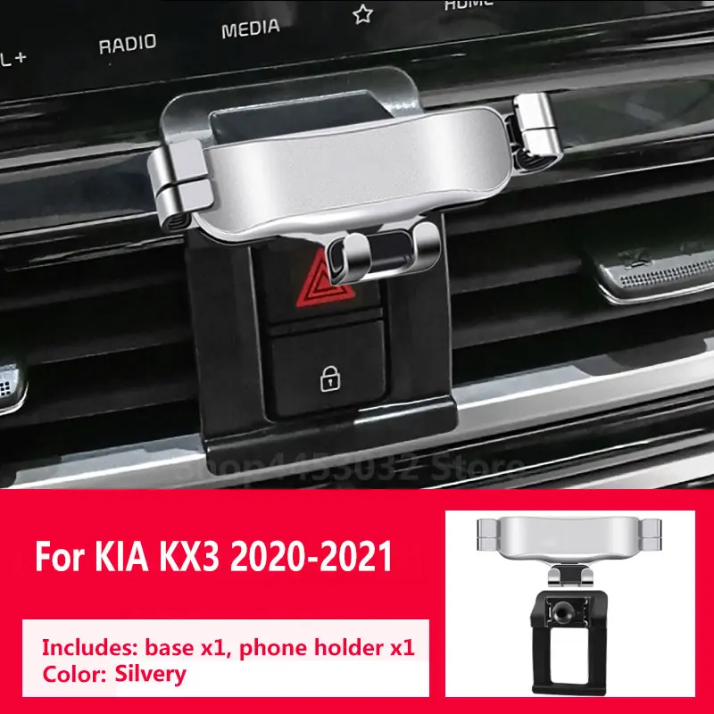 Автомобильный держатель телефона для kia KX3 2020-2021 Gravity Navigation Специальный Кронштейн Поворотная Опора Зажимные Принадлежности . ' - ' . 1