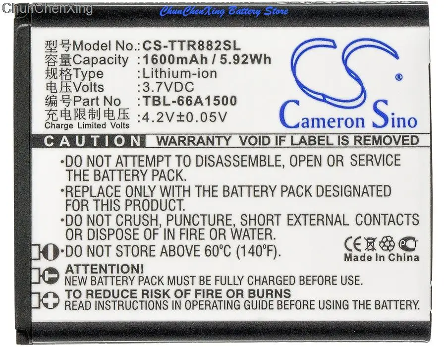 Аккумулятор Cameron Sino 1600mAh TBL-66A1500 для TP-Link TL-T882 . ' - ' . 0