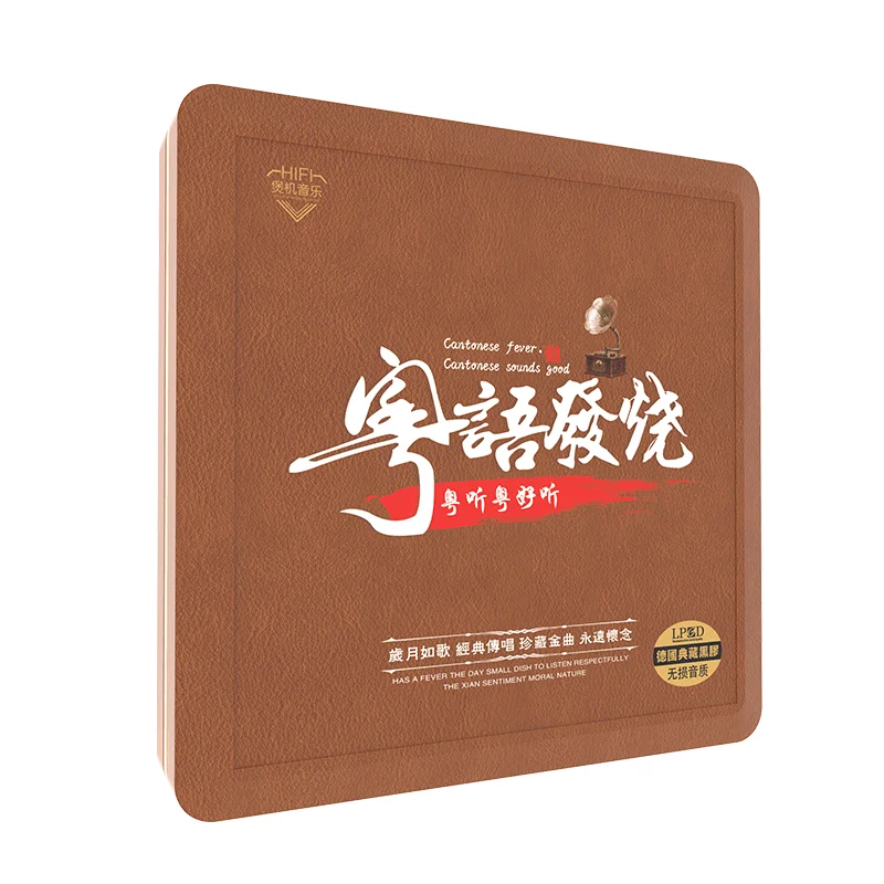 Кантонские старые песни, компакт-диск китайской классической музыки, 8CD/коробка . ' - ' . 0
